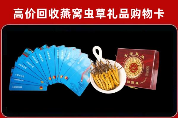 吴桥县回收阿胶