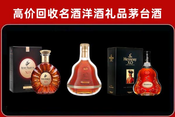 吴桥县回收人头马洋酒